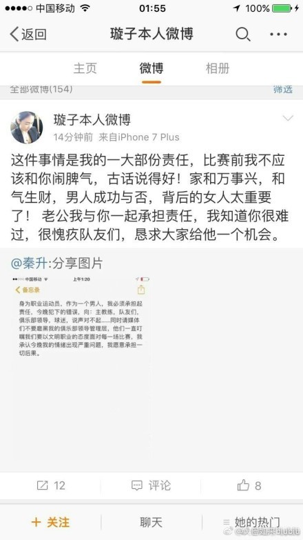 记者透露，格纳布里将伤缺2-3个月。